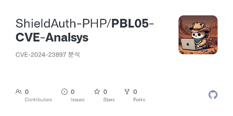 ShieldAuth-PHP/PBL05-CVE-Analsys