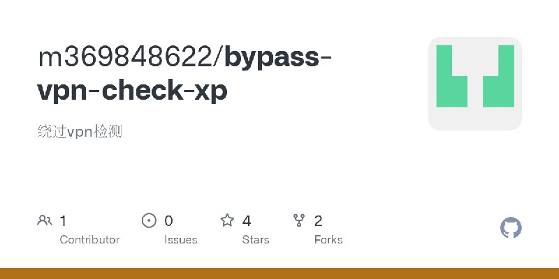 GitHub - m369848622/bypass-vpn-check-xp: 绕过vpn检测