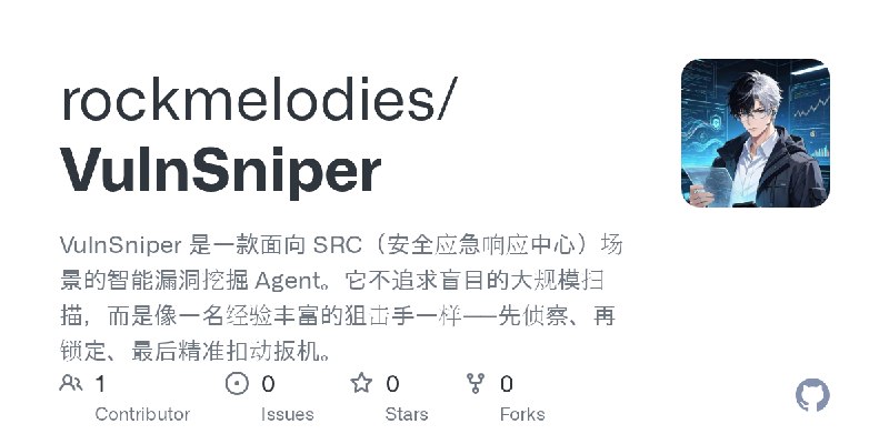 GitHub - rockmelodies/VulnSniper: VulnSniper 是一款面向 SRC（安全应急响应中心）场景的智能漏洞挖掘 Agent。它不追求盲目的大规模扫描，而是像一名经验丰富的狙击手一样——先侦察、再锁定、最后精准扣动扳机。