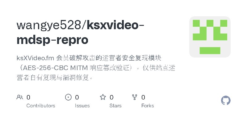 wangye528/ksxvideo-mdsp-repro