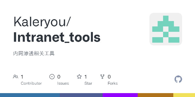 GitHub - Kaleryou/Intranet_tools: 内网渗透相关工具