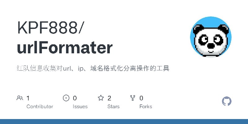 GitHub - KPF888/urlFormater: 红队信息收集对url、ip、域名格式化分离操作的工具