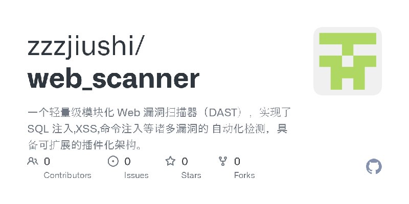 zzzjiushi/web_scanner