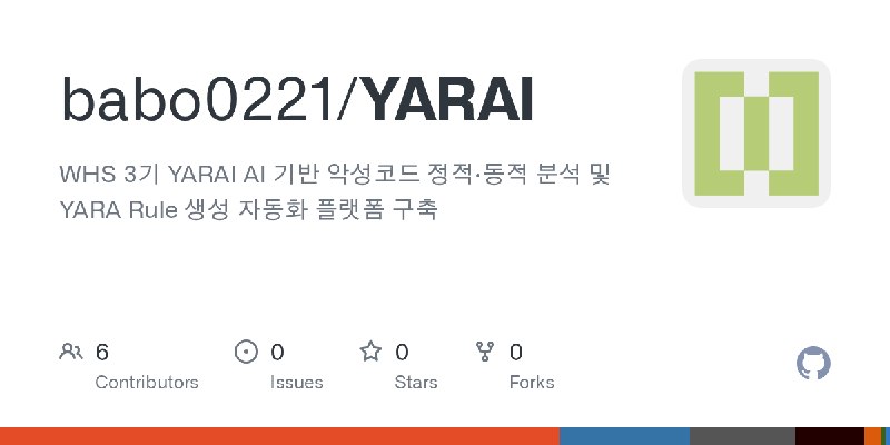GitHub - babo0221/YARAI: WHS 3기 YARAI AI 기반 악성코드 정적·동적 분석 및 YARA Rule 생성 자동화 플랫폼 구축