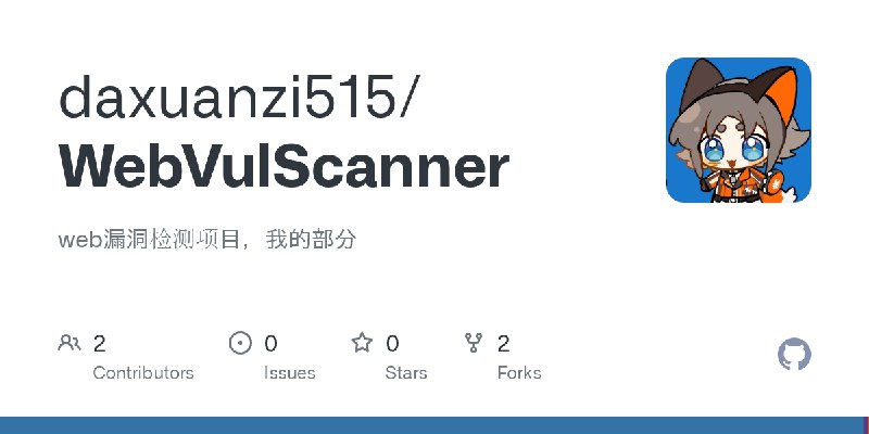 GitHub - daxuanzi515/WebVulScanner: web漏洞检测项目，我的部分