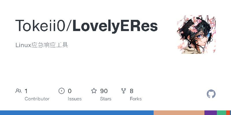 GitHub - Tokeii0/LovelyERes: Linux应急响应工具