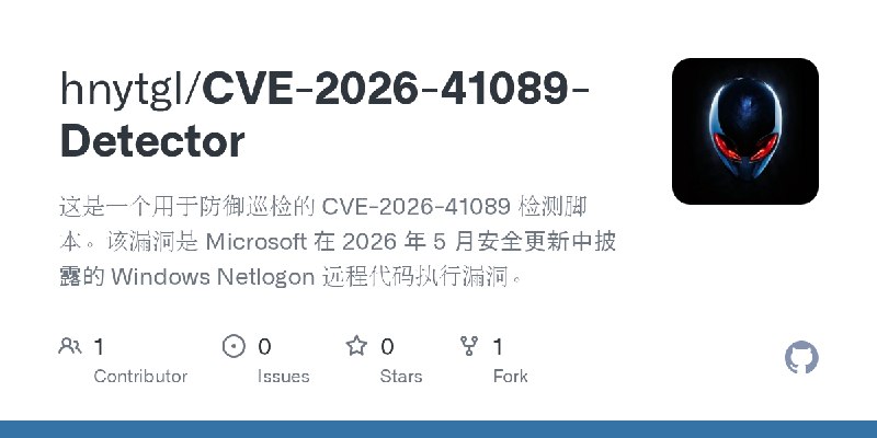 GitHub - hnytgl/CVE-2026-41089-Detector: 这是一个用于防御巡检的 CVE-2026-41089 检测脚本。该漏洞是 Microsoft 在 2026 年 5 月安全更新中披露的 Windows Netlogon 远程代码执行漏洞。