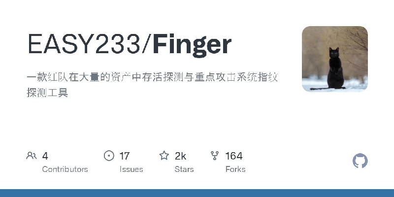 GitHub - EASY233/Finger: 一款红队在大量的资产中存活探测与重点攻击系统指纹探测工具