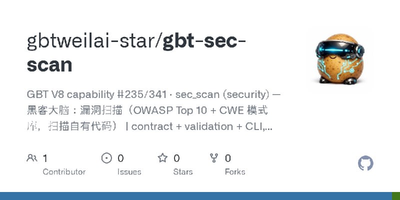 GitHub - gbtweilai-star/gbt-sec-scan: GBT V8 capability #235/341 · sec_scan (security) — 黑客大脑：漏洞扫描（OWASP Top 10 + CWE 模式库，扫描自有代码）…
