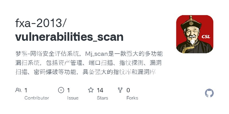 GitHub - fxa-2013/vulnerabilities_scan: 梦鉴-网络安全评估系统，Mj_scan是一款强大的多功能漏扫系统，包括资产管理、端口扫描、指纹探测、漏洞扫描、密码爆破等功能，具备强大的指纹库和漏洞库