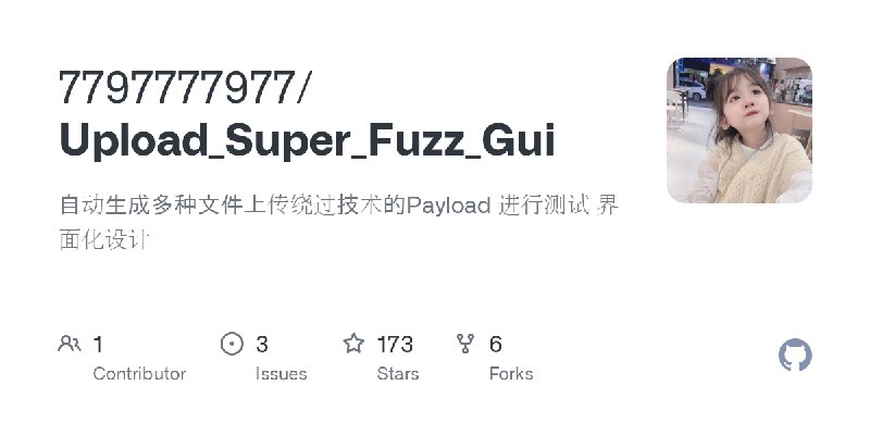 GitHub - 7797777977/Upload_Super_Fuzz_Gui: 自动生成多种文件上传绕过技术的Payload 进行测试 界面化设计