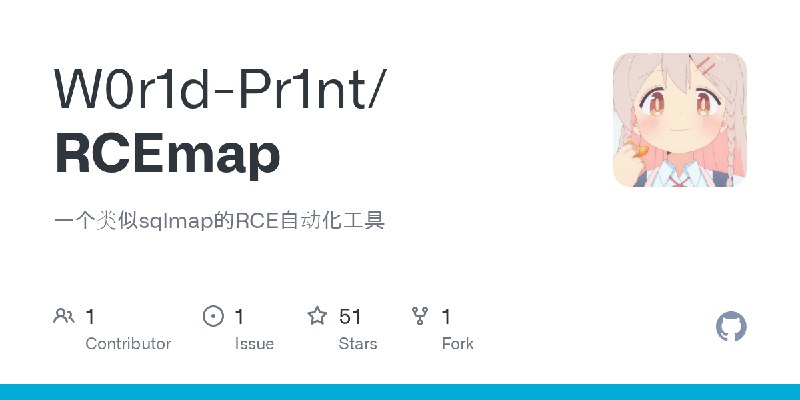 GitHub - W0r1d-Pr1nt/RCEmap: 一个类似sqlmap的RCE自动化工具
