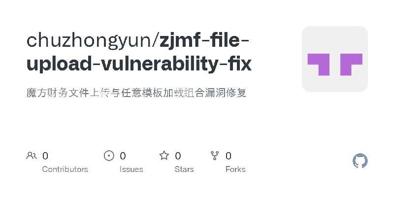 chuzhongyun/zjmf-file-upload-vulnerability-fix