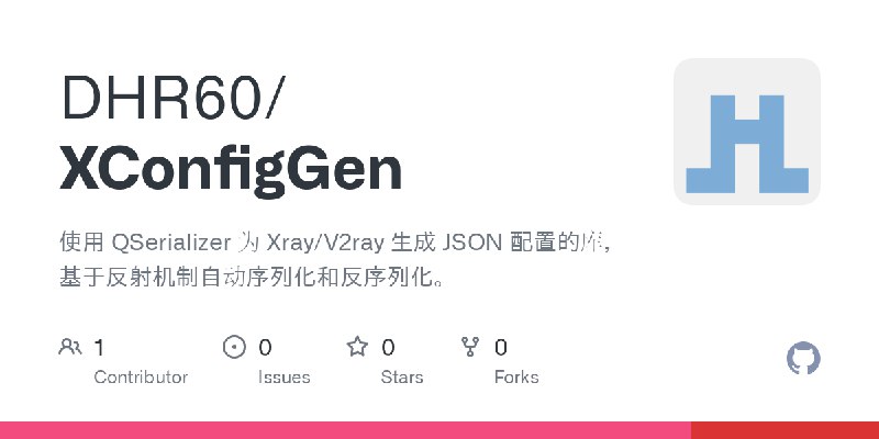 GitHub - DHR60/XConfigGen: 使用 QSerializer 为 Xray/V2ray 生成 JSON 配置的库，基于反射机制自动序列化和反序列化。