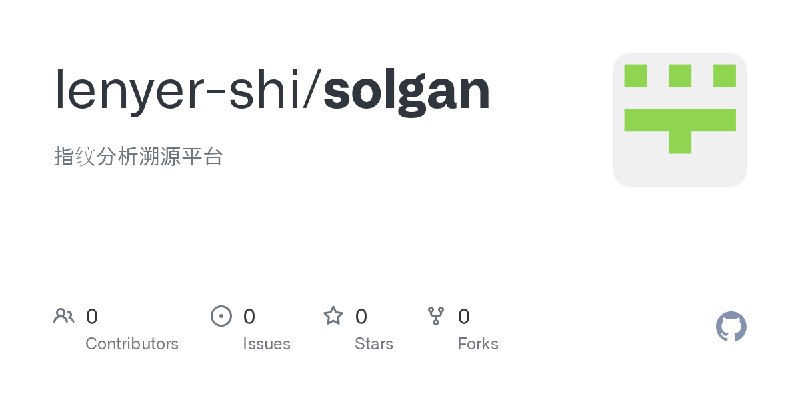 lenyer-shi/solgan