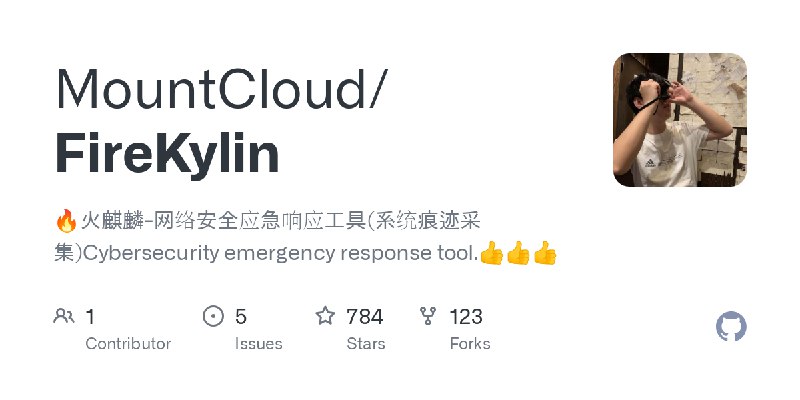 GitHub - MountCloud/FireKylin: 🔥火麒麟-网络安全应急响应工具(系统痕迹采集)Cybersecurity emergency response tool.👍👍👍