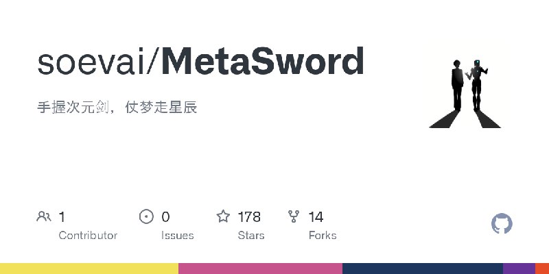 GitHub - soevai/MetaSword: 手握次元剑，仗梦走星辰