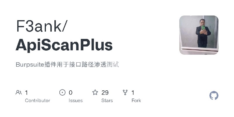 GitHub - F3ank/ApiScanPlus: Burpsuite插件用于接口路径渗透测试