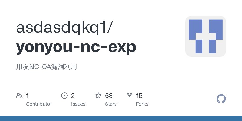 GitHub - asdasdqkq1/yonyou-nc-exp: 用友NC-OA漏洞利用
