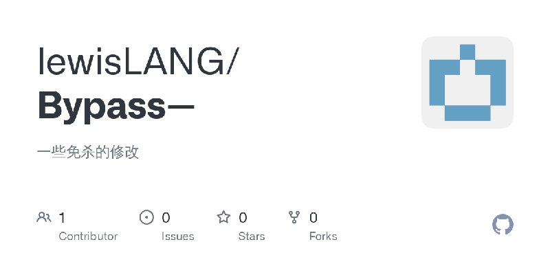 GitHub - lewisLANG/Bypass--: 一些免杀的修改