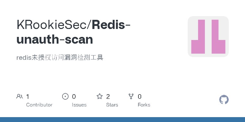 GitHub - KRookieSec/Redis-unauth-scan: redis未授权访问漏洞检测工具