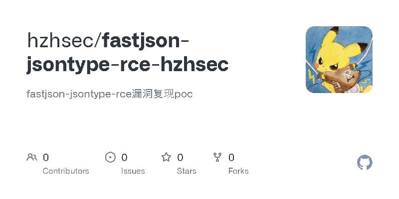 hzhsec/fastjson-jsontype-rce-hzhsec