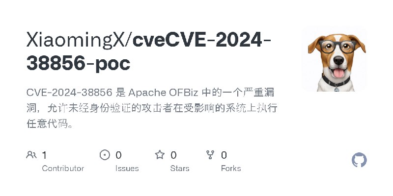 GitHub - XiaomingX/cveCVE-2024-38856-poc: CVE-2024-38856 是 Apache OFBiz 中的一个严重漏洞，允许未经身份验证的攻击者在受影响的系统上执行任意代码。