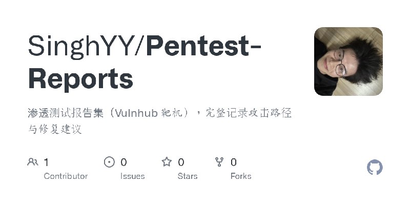 GitHub - SinghYY/Pentest-Reports: 渗透测试报告集（Vulnhub 靶机），完整记录攻击路径与修复建议