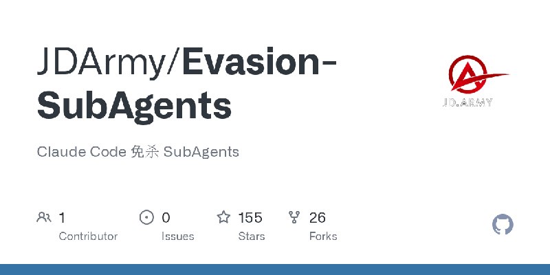 GitHub - JDArmy/Evasion-SubAgents: Claude Code 免杀 SubAgents