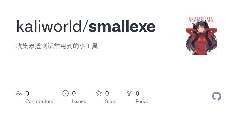 kaliworld/smallexe