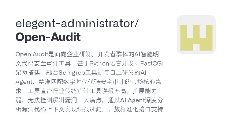 GitHub - elegent-administrator/Open-Audit: Open Audit是面向企业研发、开发者群体的AI智能明文代码安全审计工具，基于Python语言开发、FastCGI架构搭建，融合Semgrep工具链与自主研发的AI…