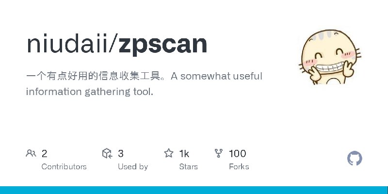 GitHub - niudaii/zpscan: 一个有点好用的信息收集工具。A somewhat useful information gathering tool.