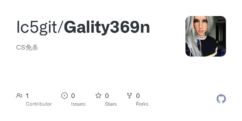 GitHub - lc5git/Gality369n: CS免杀