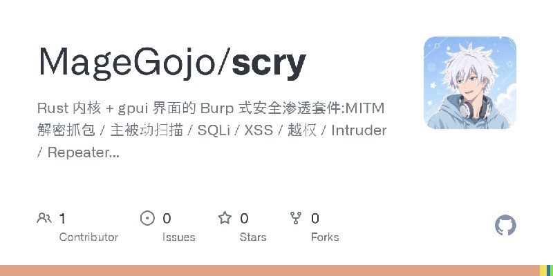 GitHub - MageGojo/scry: Rust 内核 + gpui 界面的 Burp 式安全渗透套件:MITM 解密抓包 / 主被动扫描 / SQLi / XSS / 越权 / Intruder / Repeater 等