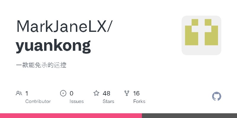 GitHub - MarkJaneLX/yuankong: 一款能免杀的远控