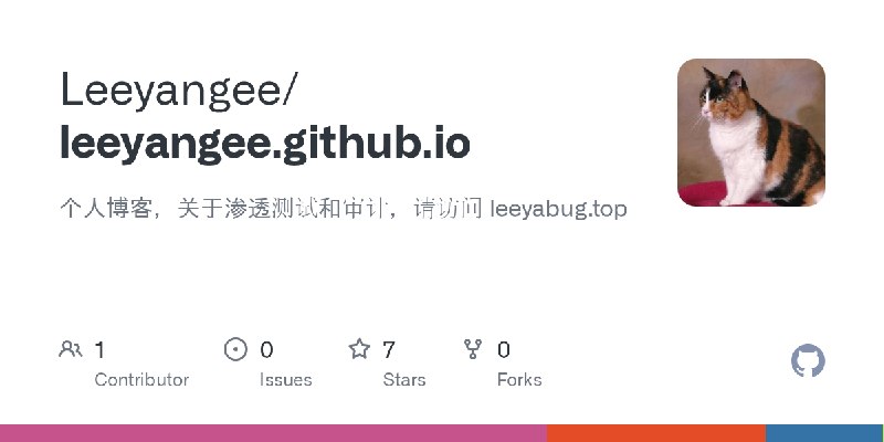 GitHub - Leeyangee/leeyangee.github.io: 个人博客，关于渗透测试和审计，请访问 leeyabug.top