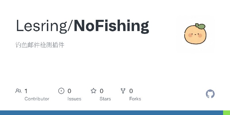 GitHub - Lesring/NoFishing: 钓鱼邮件检测插件