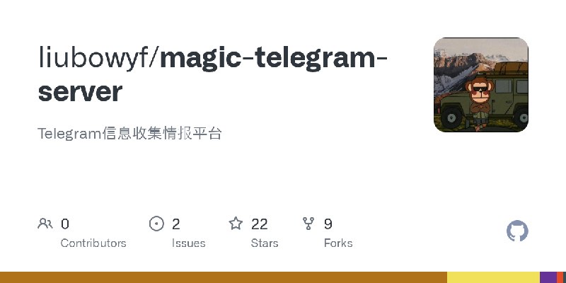 GitHub - liubowyf/magic-telegram-server: Telegram信息收集情报平台