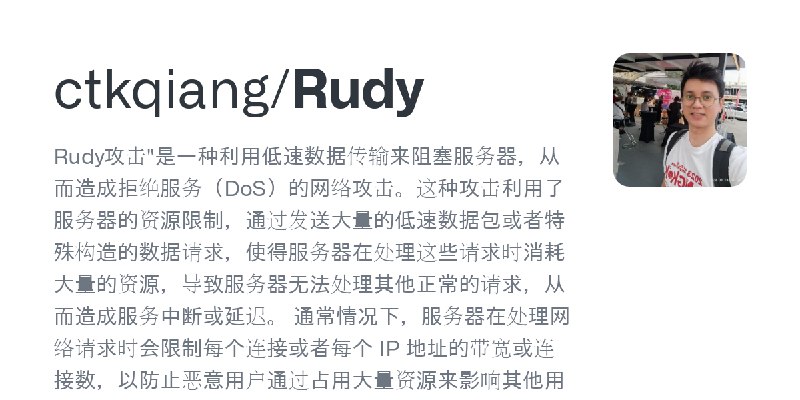 GitHub - ctkqiang/Rudy: Rudy攻击
