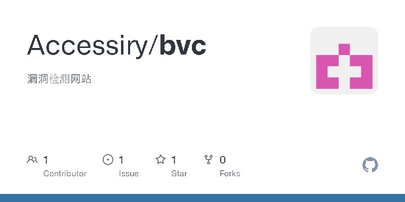GitHub - Accessiry/bvc: 漏洞检测网站
