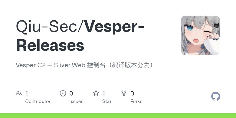 GitHub - Qiu-Sec/Vesper-Releases: Vesper C2 — Sliver Web 控制台（编译版本分发）