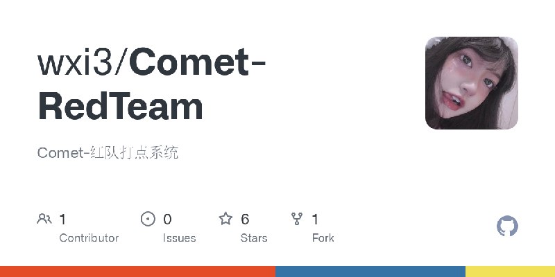 GitHub - wxi3/Comet-RedTeam: Comet-红队打点系统
