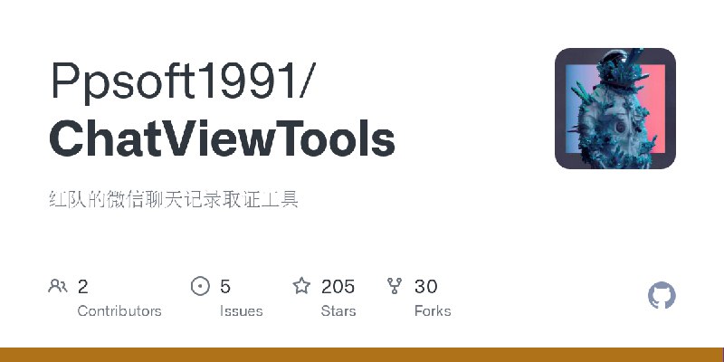GitHub - Ppsoft1991/ChatViewTools: 红队的微信聊天记录取证工具