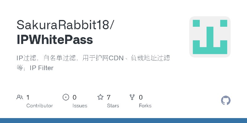 GitHub - SakuraRabbit18/IPWhitePass: IP过滤，白名单过滤，用于护网CDN、负载地址过滤等；IP Filter