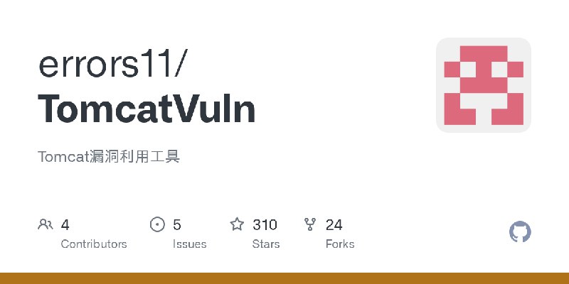 GitHub - errors11/TomcatVuln: Tomcat漏洞利用工具