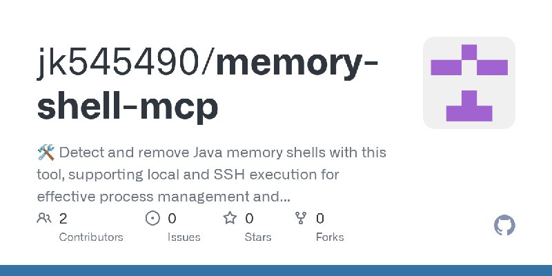 GitHub - jk545490/memory-shell-mcp: 🛠 Detect and remove Java memory shells with this tool, supporting local and SSH execution for…