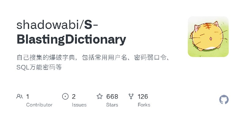 GitHub - shadowabi/S-BlastingDictionary: 自己搜集的爆破字典，包括常用用户名、密码弱口令、SQL万能密码等