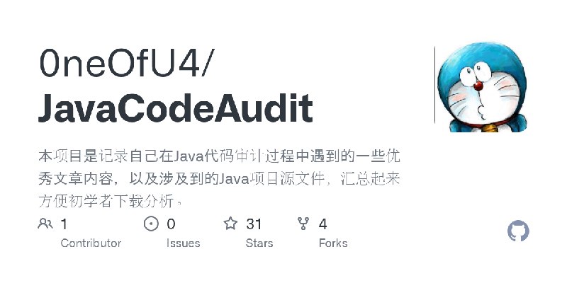 GitHub - 0neOfU4/JavaCodeAudit: 本项目是记录自己在Java代码审计过程中遇到的一些优秀文章内容，以及涉及到的Java项目源文件，汇总起来方便初学者下载分析。