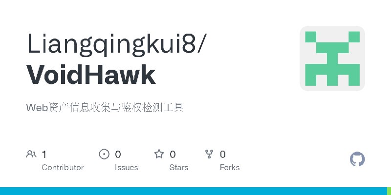 GitHub - Liangqingkui8/VoidHawk: Web资产信息收集与鉴权检测工具
