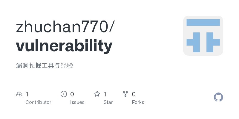 GitHub - zhuchan770/vulnerability: 漏洞挖掘工具与经验
